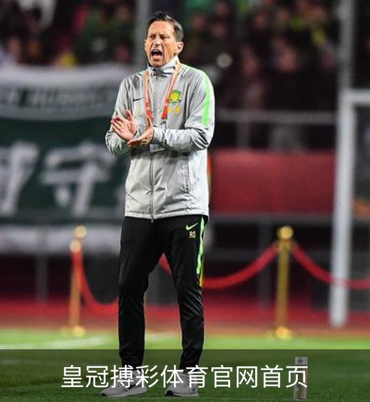 关于皇冠搏彩体育官网首页